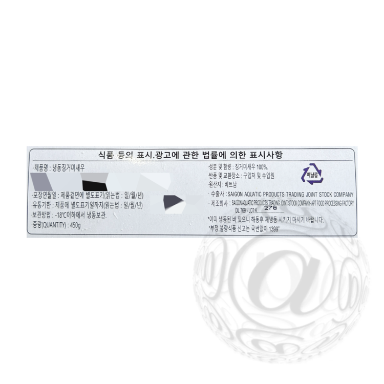 กุ้งแม่น้ำ (냉동 징거미새우 450g)